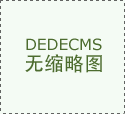 手艺立异赋能具身智能财产出海&hellip;